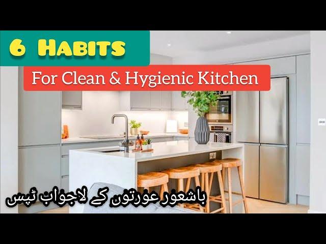 6 Brilliant Tips/Habits for Clean & Hygienic Kitchen