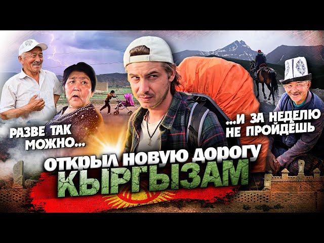 ДВА БРАТА КЫРГЫЗА В ПРИМЕР ВСЕМ / ГОРНЫЙ ПЕРЕВАЛ / ПУТЕШЕСТВИЕ ПО КИРГИЗИИ #Kyrgyzstan