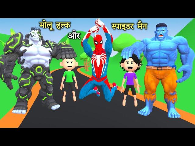 Golu Molu Full Episode | 24/7 Live | Cartoon | Gulli Bulli | Make Joke Horror