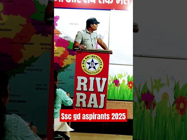 #Riv Raj institute #sscgdaspirants #shortsfeeds #motivation #shortvideo #reasoningbyrahulsir