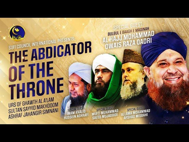 THE ABDICATOR OF THE THRONE | URS MAKHDOOM ASHRAF | Owais Raza Qadri | The Grove Blackburn