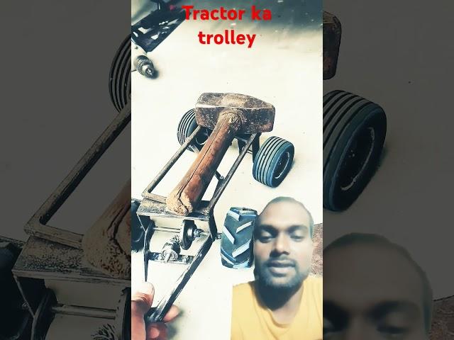 tractor ka trolley #shorts #viralvideos #tractortrolley #newtechnology #YouTubereels