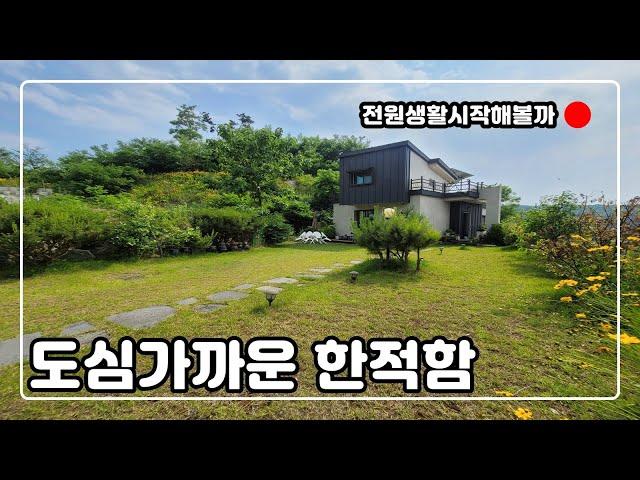 [#131재업]  전원생활시작해볼까요? #플러스김소장