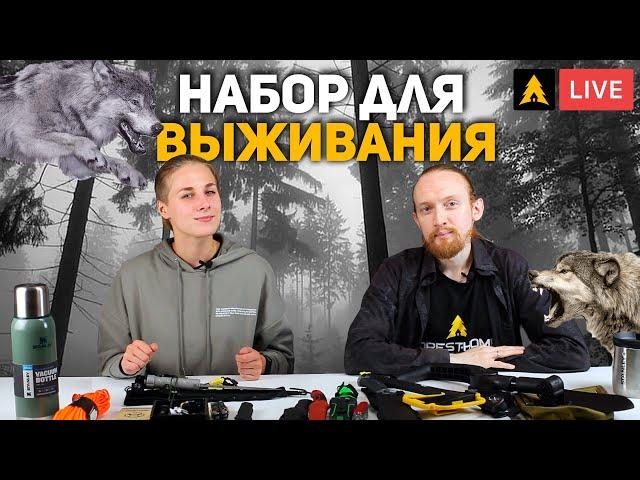 Набор выживальщика: ножи, рюкзаки, фонари... лопаты?!