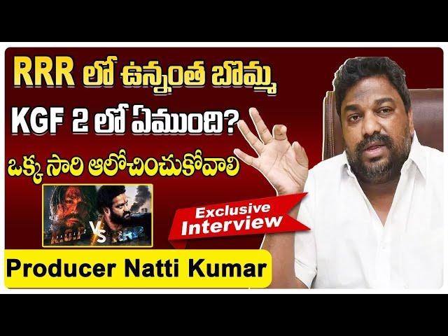 Producer Natti Kumar Sensational Comments on Movie Tickets Price | Producer Natti Kumar Interview