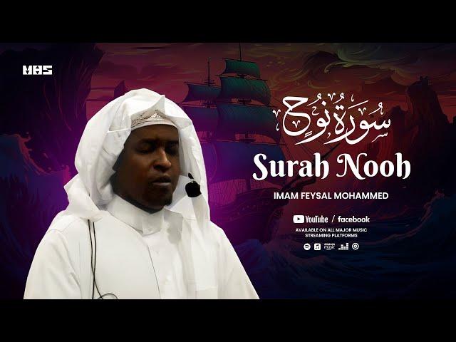 Uplifting Quran Recitation of Surah Nooh (سورة نوح)