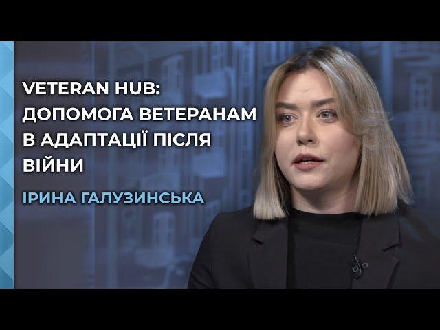 Адаптація після війни: як допомогти ветеранам повернутися до цивільного життя