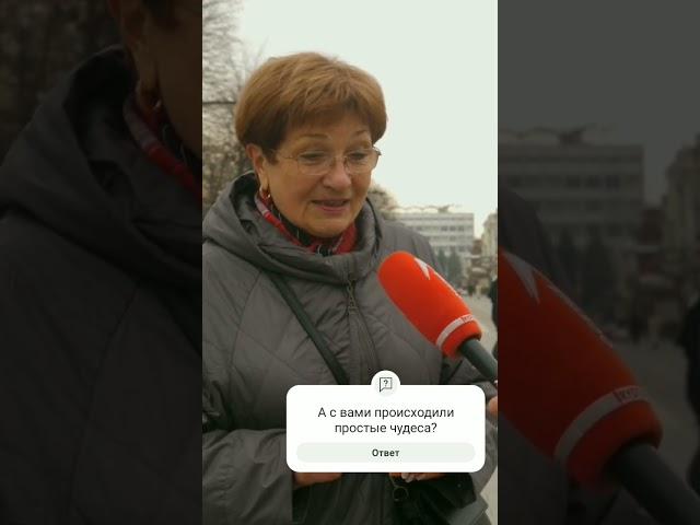 Просто чудо
