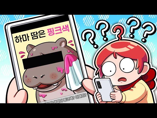 ..? 이게 진짜라고..? (이왜진 월드컵)