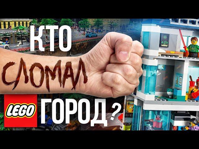 Кто сломал ЛЕГО Город? Открытие музея магазина LEGO Brick Star Москва