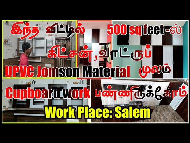 upvc modular kitchen price  salem | upvc interior work price in salem | jomson upvc interiors salem