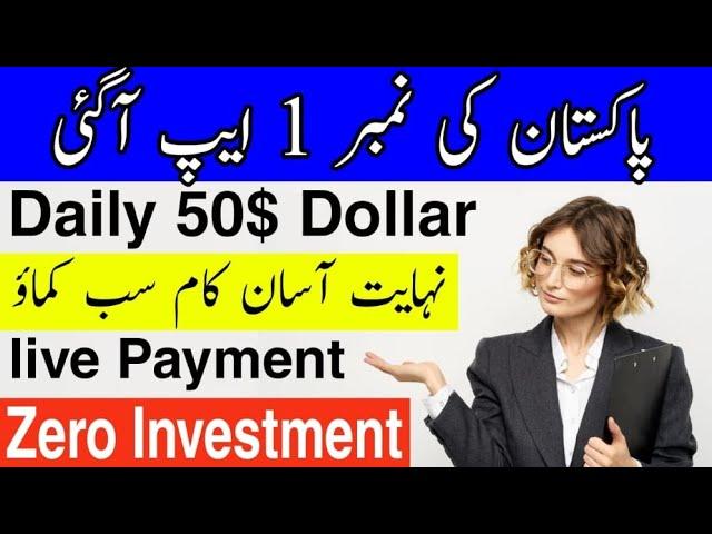 New Earning App | Online earning in pakistan without investment / ADNAN Tech Tv