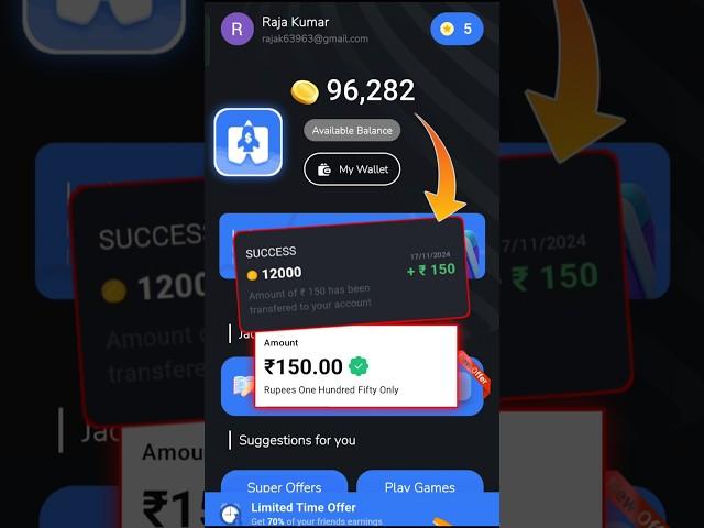 Cash Rocket App Se Paise Kaise Kamaye | Cash Rocket ₹150 Instant Withdrawal | Cash Rocket Payment