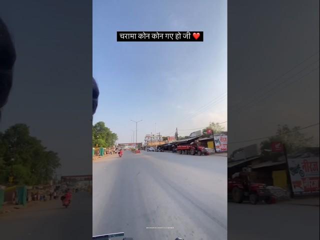churama kaun kaun gaye ho ji ️#chhattisgarh #sorts