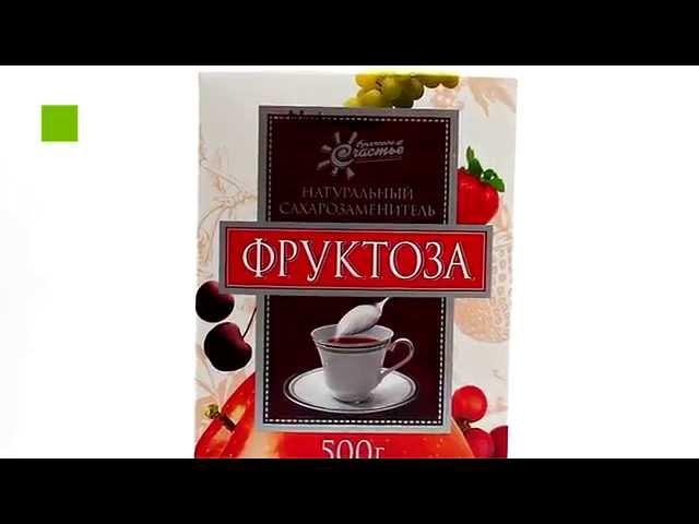 Обзор - Фруктоза натуральный сахарозаменитель 500г