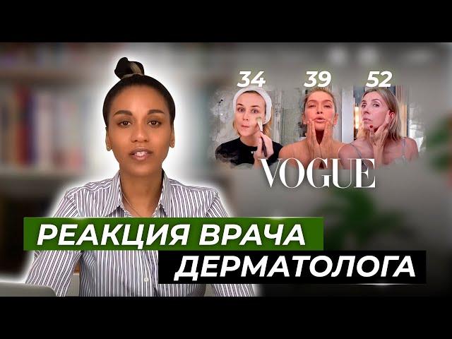 Ошибки в уходе за кожей‍️: Полина Гагарина, Вера Брежнева, Светлана Бондарчук/ Звёздный уход