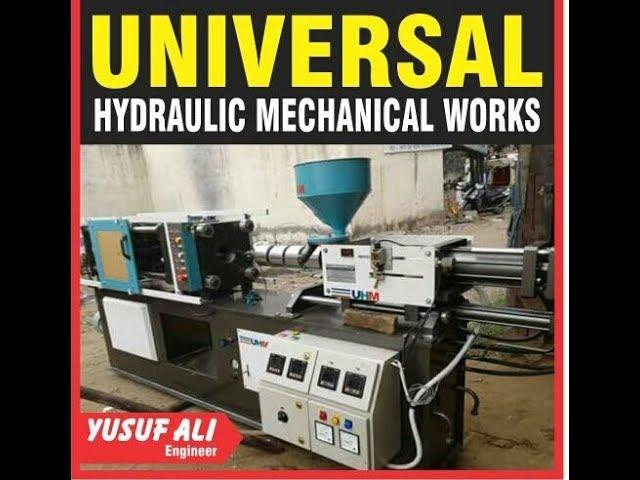 low cost plastics injection moulding machine