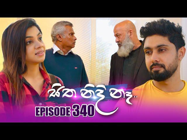 Sitha Nidi Na සිත නිදි නෑ | Episode 340 | 27th December 2024