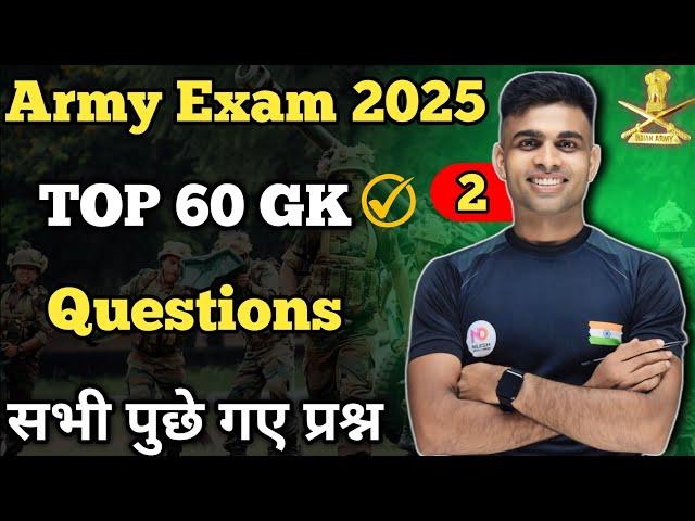 Agniveer Gk Questions 2025 | Agniveer TOP 60 GK Questions 2025 | Army Exam 2025 Questions Paper