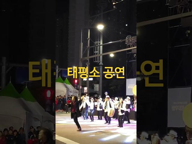 태평소 공연 **Taepyeongso Performance,Korea**