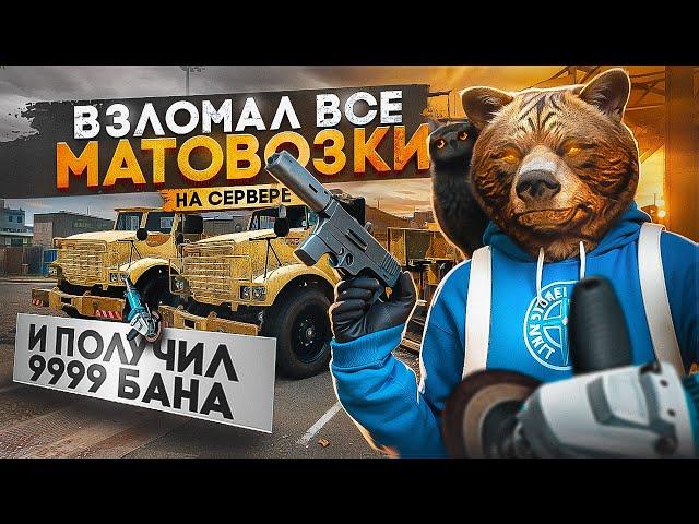 POV: Сделай килл на мувик #gta5rp #majestic