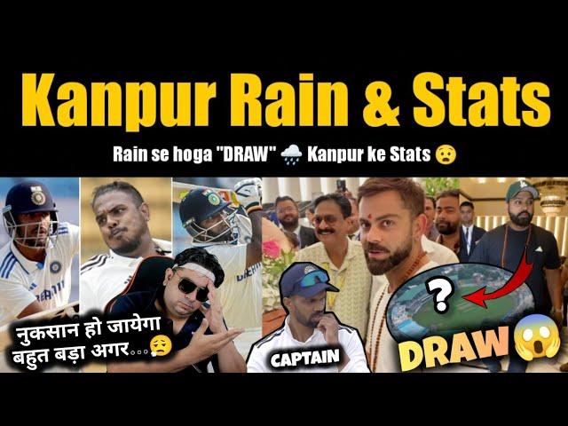 Kanpur stats  टॉस जीतना ही होगा | Kuch India ke Jeetne se Preshan hai  Ind vs Ban 2nd Test Kanpur