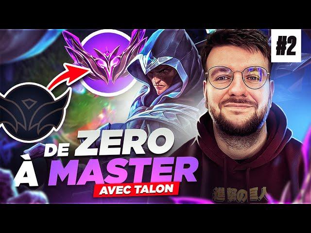 DE ZERO À MASTER AVEC TALON JUNGLE ! JE CARRY ENFIN MA PREMIERE GAME ! EP. 02