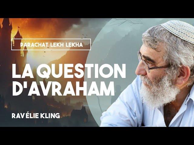 Rav Élie Kling : La question d'Abraham