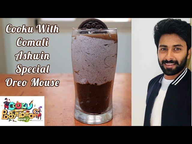 Oreo Mouse Recipe in Tamil | Oreo Dessert in Tamil | Aadhish Samayal