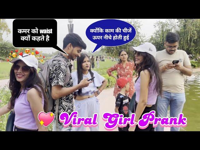 India Gate Double meaning prank  Asking question cute girl  ||Sohel Vlogs