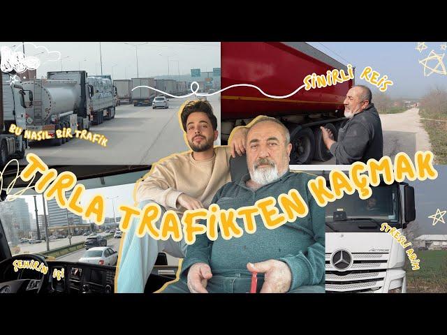 TIRLA ŞEHRİN İÇİNDEN GEÇMEK   | trafikten kaçmak , enerji dolu tır yolculuğu