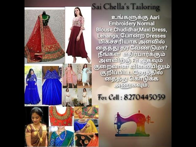 MADURAI TAILOR,STYLISH TAILOR,SAI CHELLA'S TAILOR MADURAI,BEST TAILOR,FIT TAILOR-8270445059