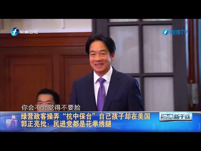 台媒曝台军拟增编“爱国者”导弹营