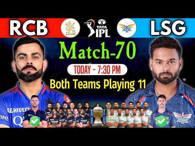 IPL 2025 | Match 70 | Bengaluru vs Lucknow (Details & Playing 11) | RCB vs LSG Playing 11 IPL 2025