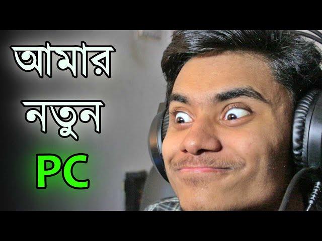 আমার নতুন পিচি বেস্ট ! | SABBIR OFFICIAL