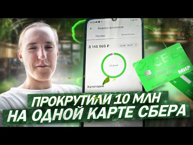 Делай ЭТО, и сбер проживет 5+ млн! Арбитраж P2P