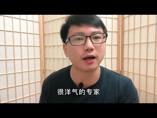 炒房客急了，他們害怕一切講真話的人，我支持溫鐵軍講真話！