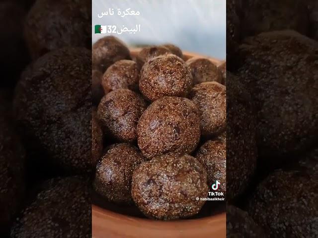 معكرة ناس البيض (كعبوش)