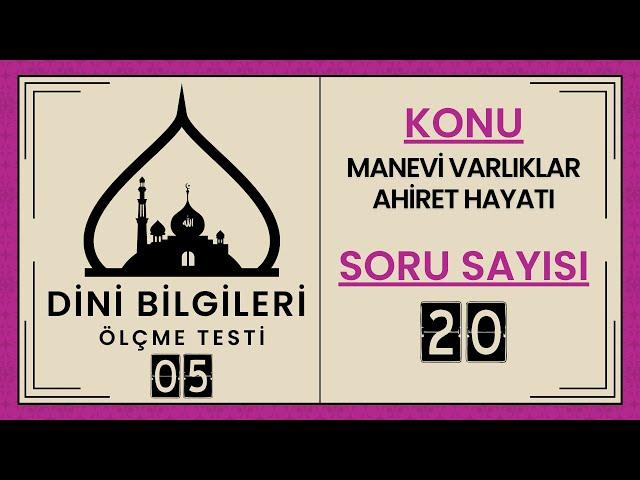 Dini Bilgileri Ölçme Testi 05 (Manevi varlıklar ve Ahiret hayatı ile ilgili sorular)