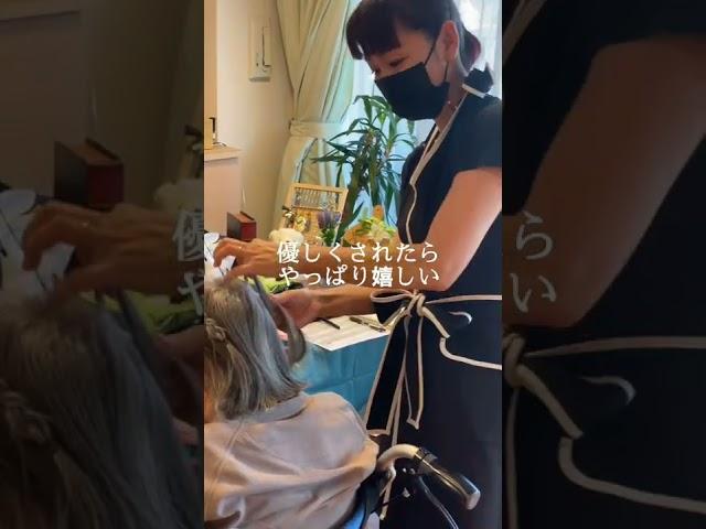 人の心に寄り添えるお仕事、ケアビューティスト。