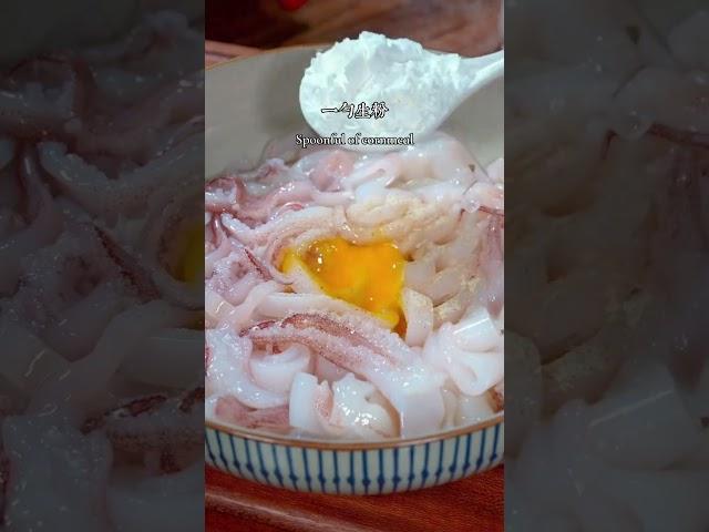 以後你要是想吃魷魚了，不要只會清蒸了，可以試試這道更好吃的椒鹽魷魚，外酥里嫩，越吃越香，關鍵做法還非常簡單，記得收藏保存！ #在家做美食 #美食教程 #家庭菜 #家常菜 #美食