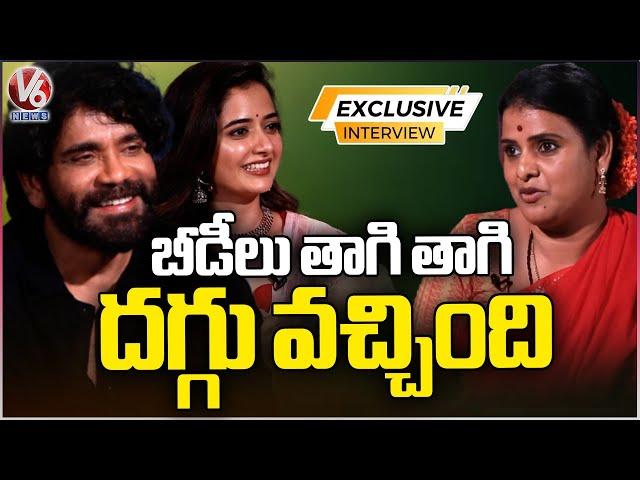 Chandravva Hilarious Interview With Naa Saami Ranga Movie Team | Nagarjuna | V6 News