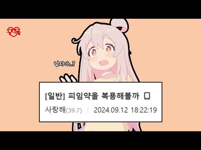 디시 탐방 - 트랜스젠더 갤러리 탐방하기...