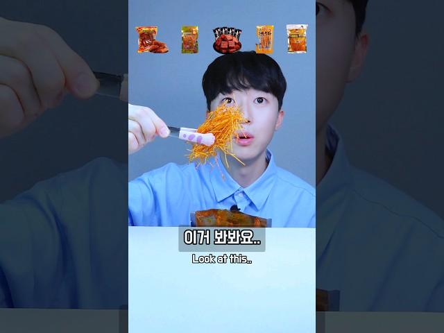 Chinese Snack Latiao Emoji Mukbang Part 2 What are things like tree branches..?