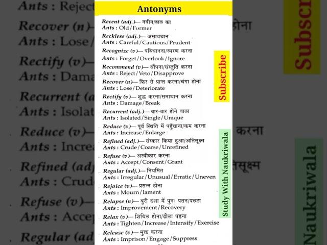 Latest English grammar antonyms vocabulary for SSC CGL