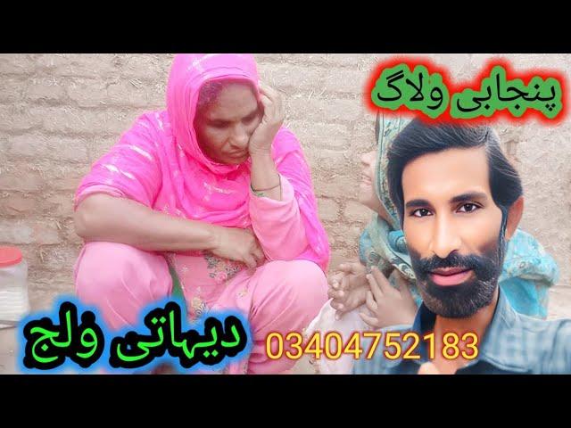 rustic village  Video Mazboor Banda Ashraf punjabi block Tehsil Lalia City