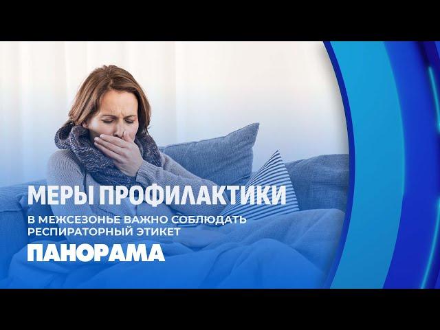 Коронавирус вернулся? Минздрав развеял фейки. Панорама