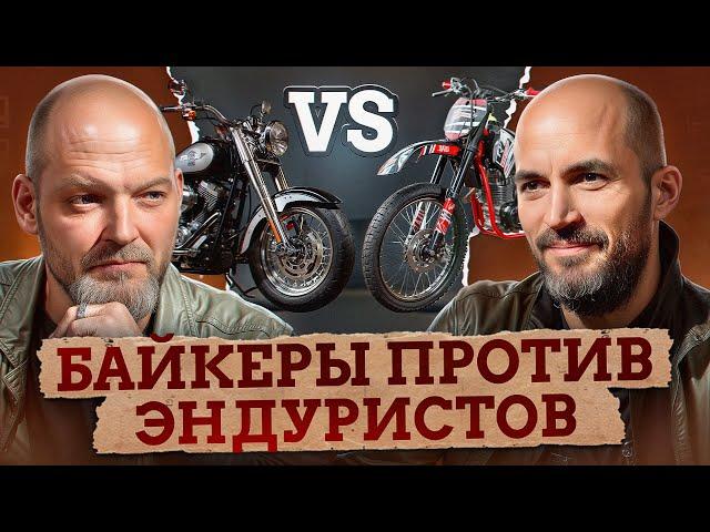 Что нужно знать о САМОЙ ОПАСНОЙ МОТОКУЛЬТУРЕ? / ВСЁ, что НУЖНО ЗНАТЬ ОБ ЭНДУРО