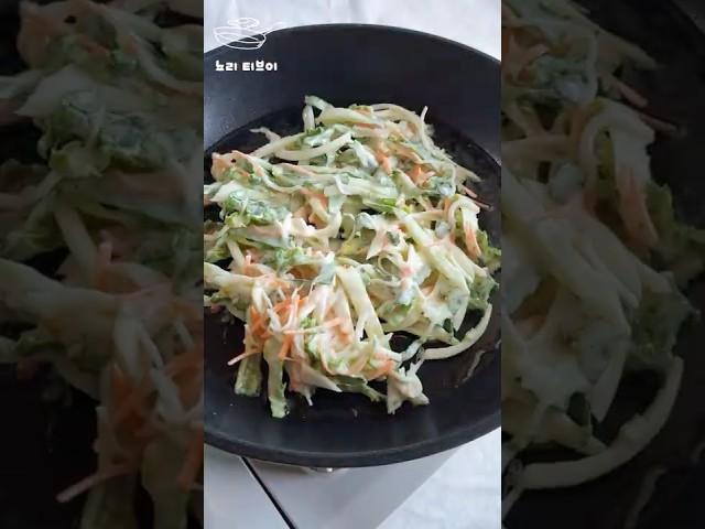봄동을 이렇게 한 번만 해 보세요. 계속 이렇게 하게 됩니다.