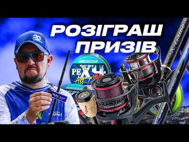  Стрім: Розіграш подарунків від Flagman Shop (не пропусти)